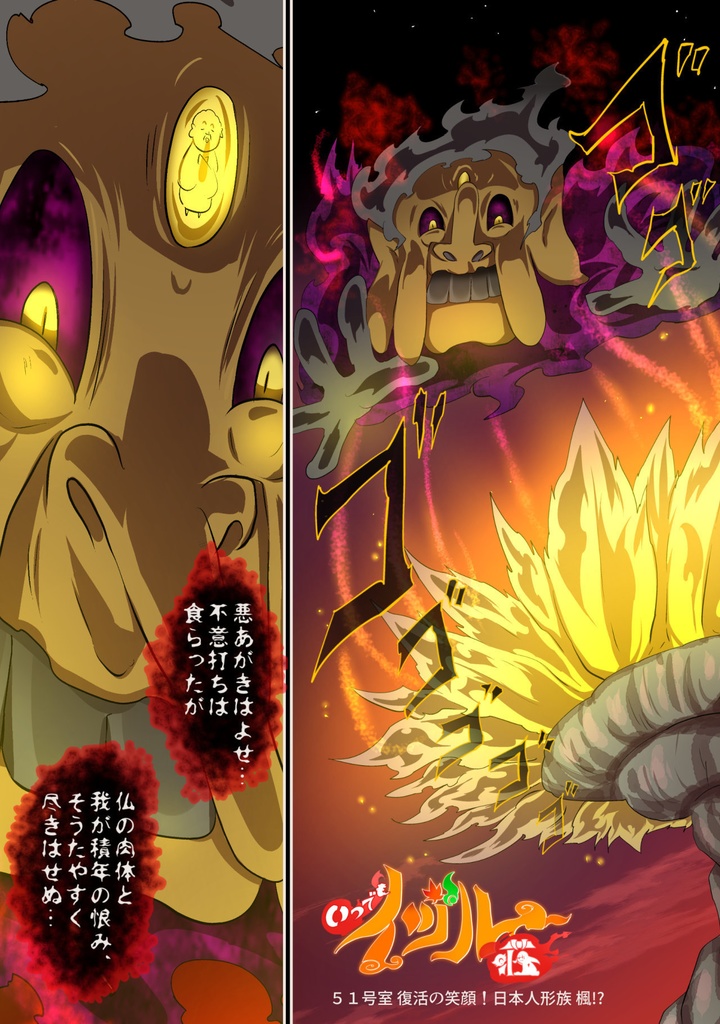 いつでもイヅル荘 06 自主編集版