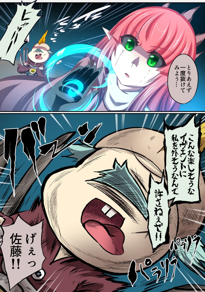 いつでもイヅル荘 07 自主編集版