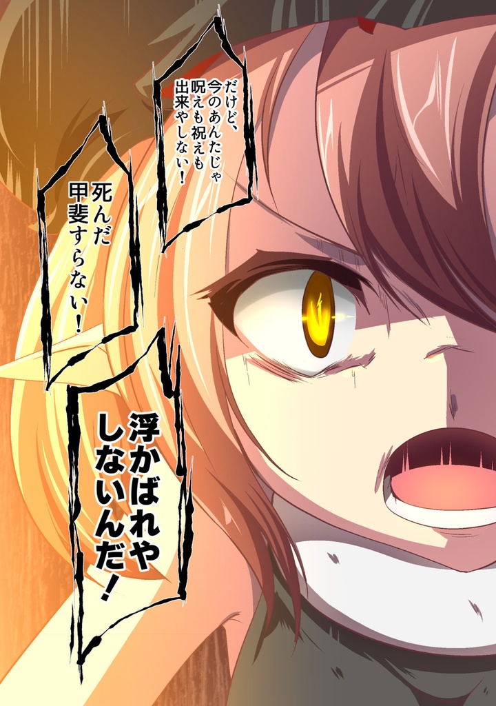 いつでもイヅル荘11