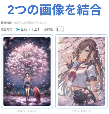 【ブラウザ拡張】Pixivの投稿を簡単にする効率化ツール