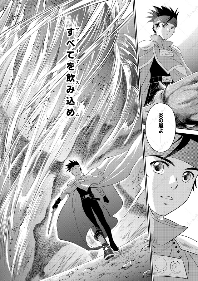 深紫の臨む世界