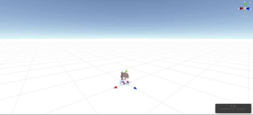 視点位置変更ギミック(VRChat用)