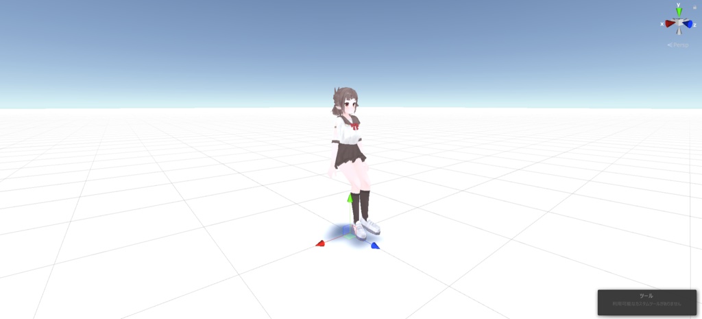 視点位置変更ギミック(VRChat用)