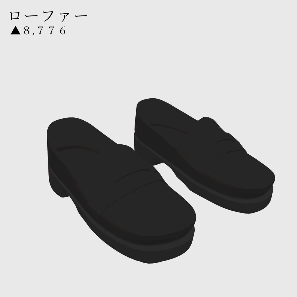 ソルシエル素体想定衣装「萌え袖ジャケット」