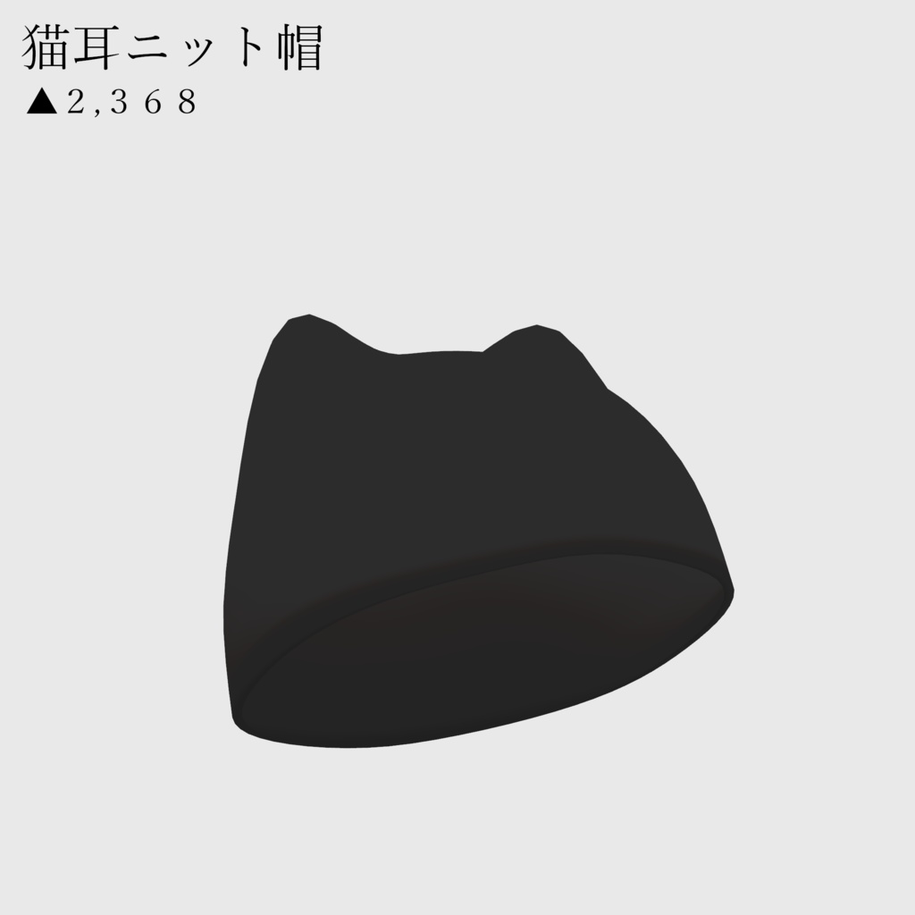 ソルシエル素体想定衣装「萌え袖ジャケット」