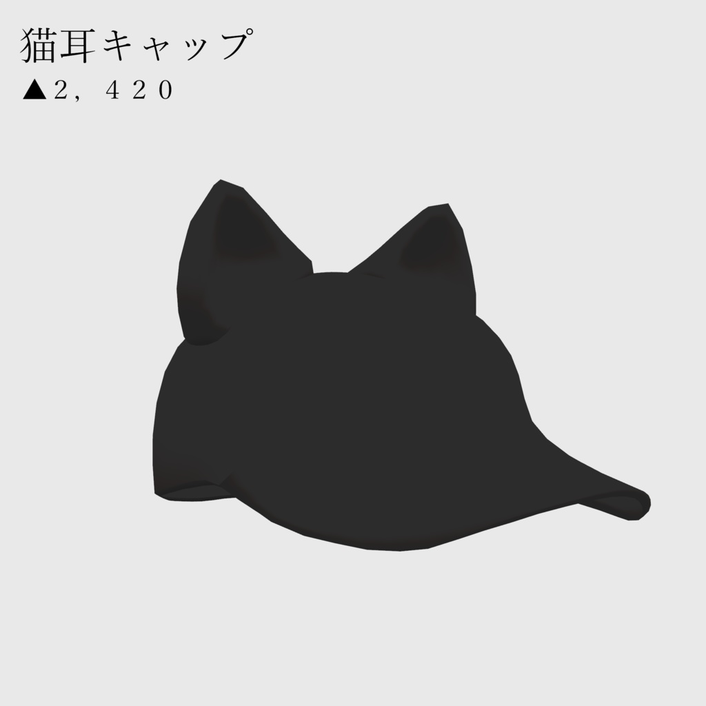 ソルシエル素体想定衣装「萌え袖ジャケット」