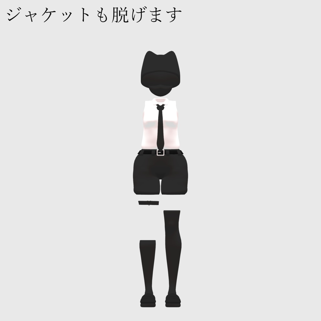 ソルシエル素体想定衣装「萌え袖ジャケット」