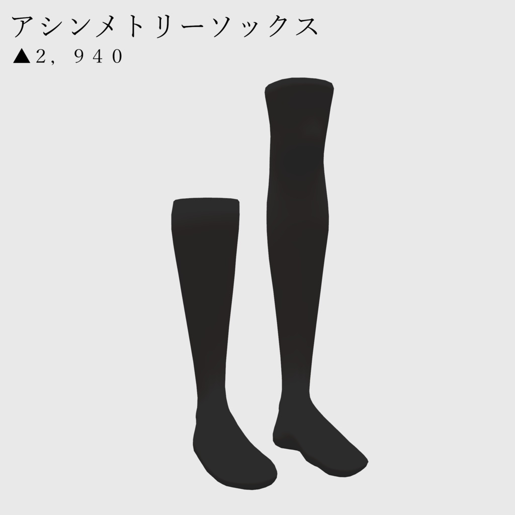 ソルシエル素体想定衣装「萌え袖ジャケット」