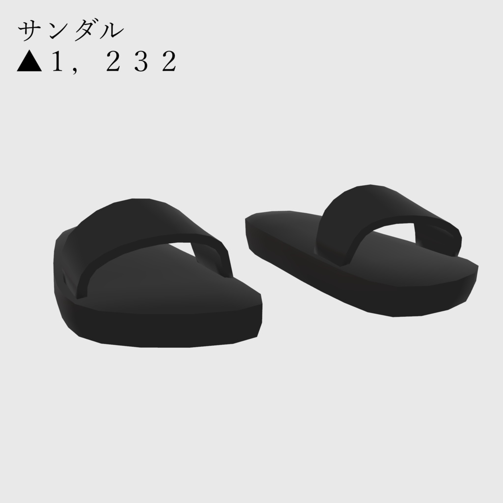 ソルシエル素体想定衣装「夏ワンピース」