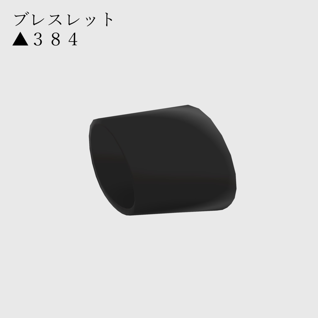 ソルシエル素体想定衣装「夏ワンピース」