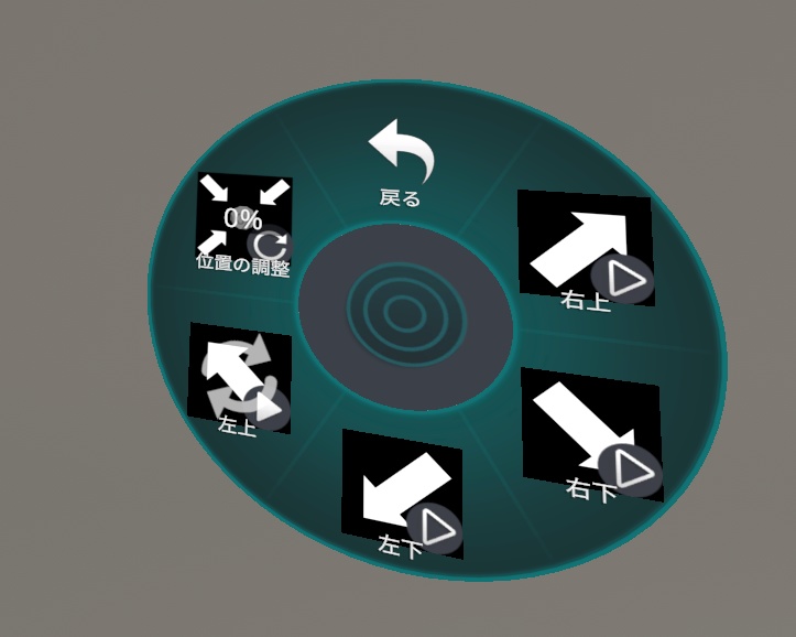 【無料】HUD_Minimap_Gimmick/HMG【VRChat用・MA対応】