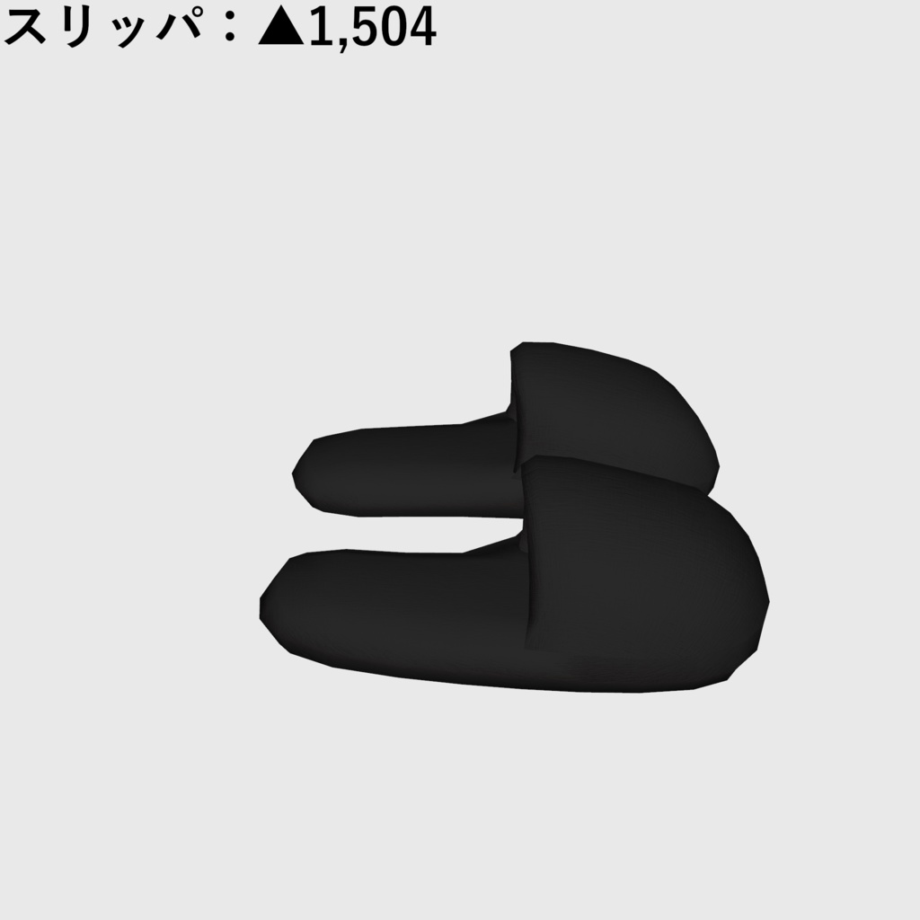 ソルシエル素体想定衣装「セクシーシースルー衣装」