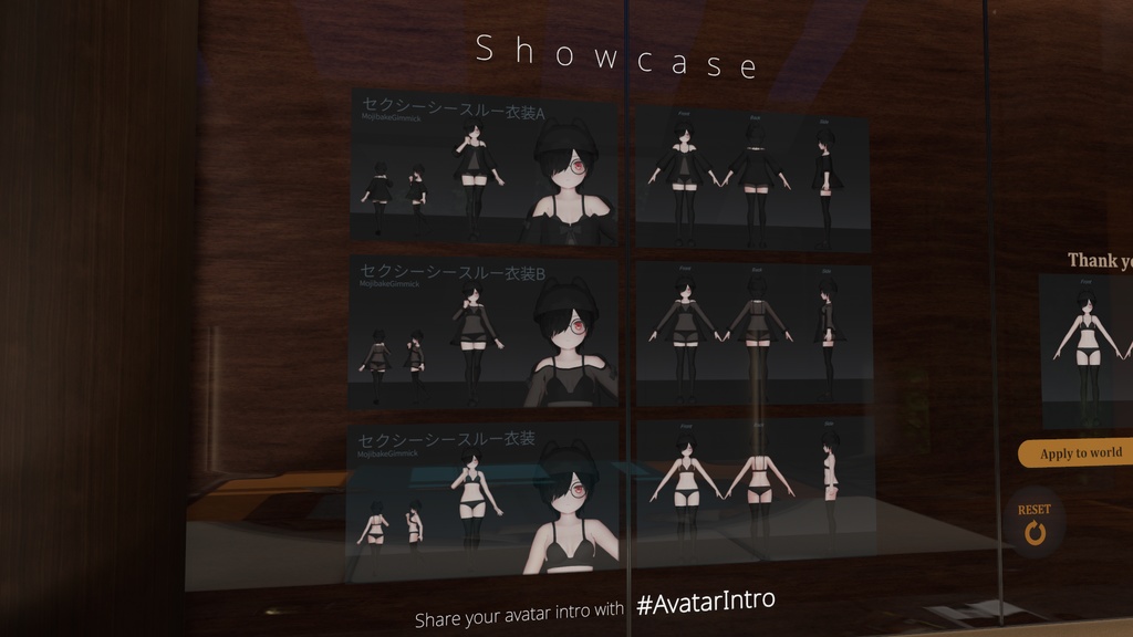 ソルシエル素体想定衣装「セクシーシースルー衣装」