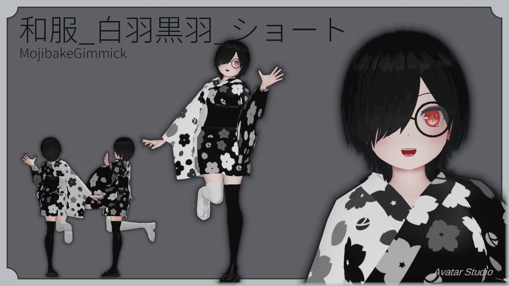 ソルシエル素体想定衣装「和服_白羽黑羽」