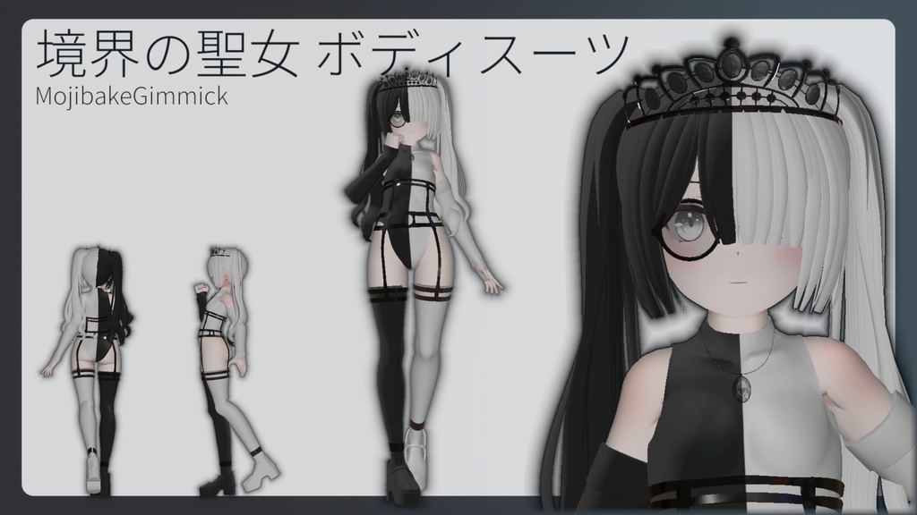 RINNE素体S想定衣装「境界の聖女」