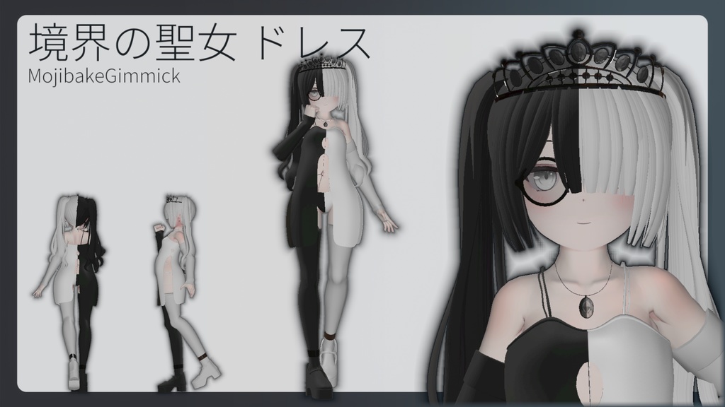 RINNE素体S想定衣装「境界の聖女」