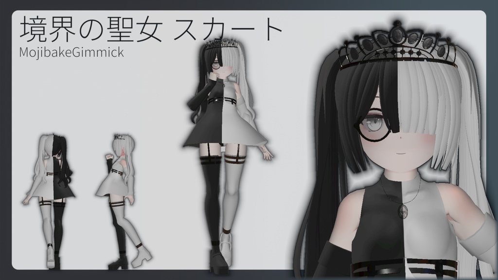 RINNE素体S想定衣装「境界の聖女」