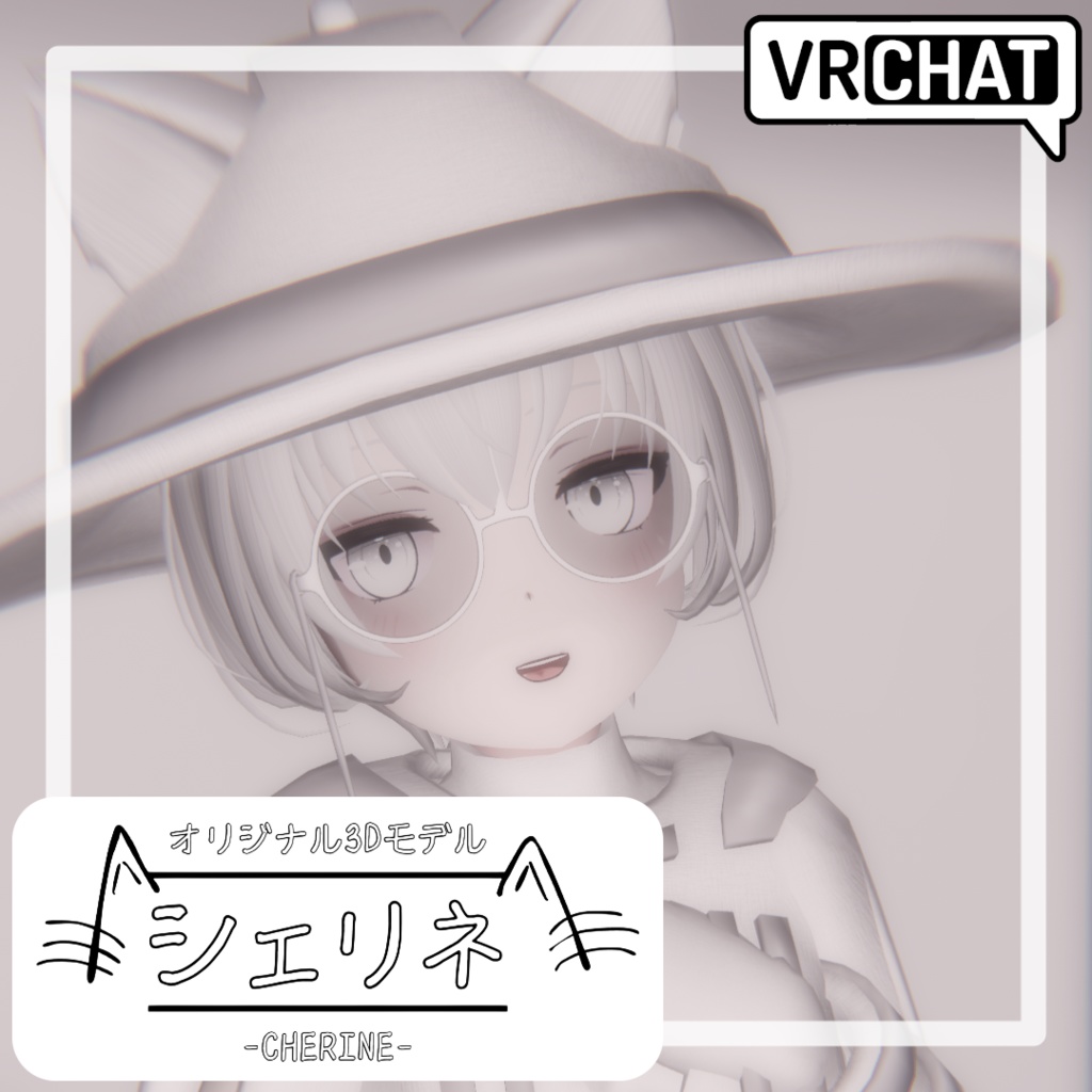 オリジナル3Dモデル「シェリネ - CHERINE -」(RINNE素体S)