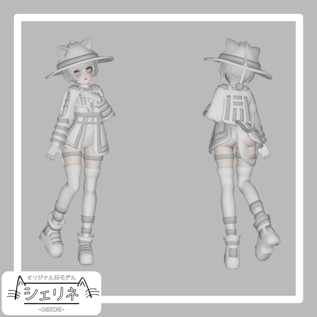 オリジナル3Dモデル「シェリネ - CHERINE -」(RINNE素体S)