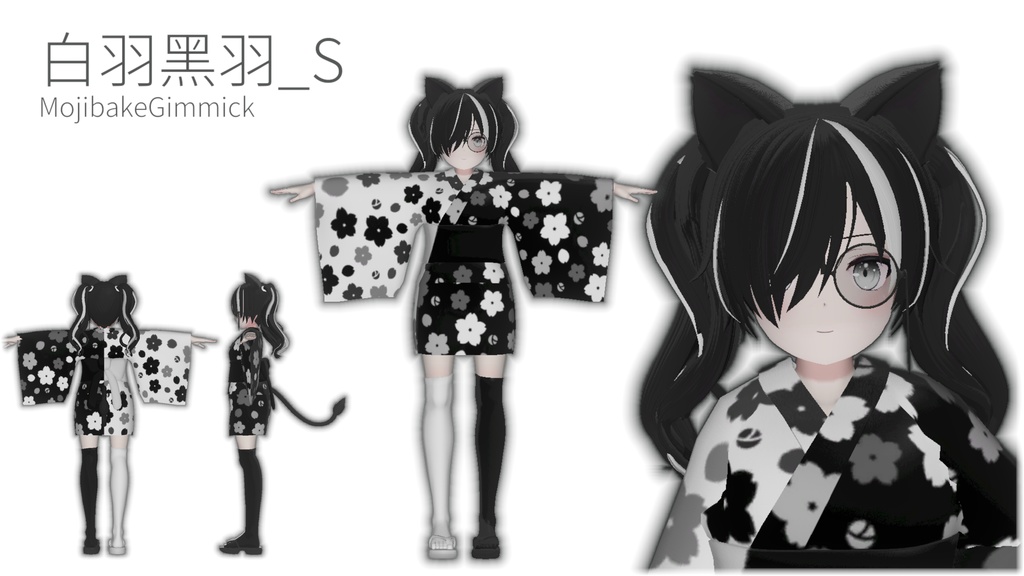 RINNE素体S想定衣装「和服_白羽黑羽」