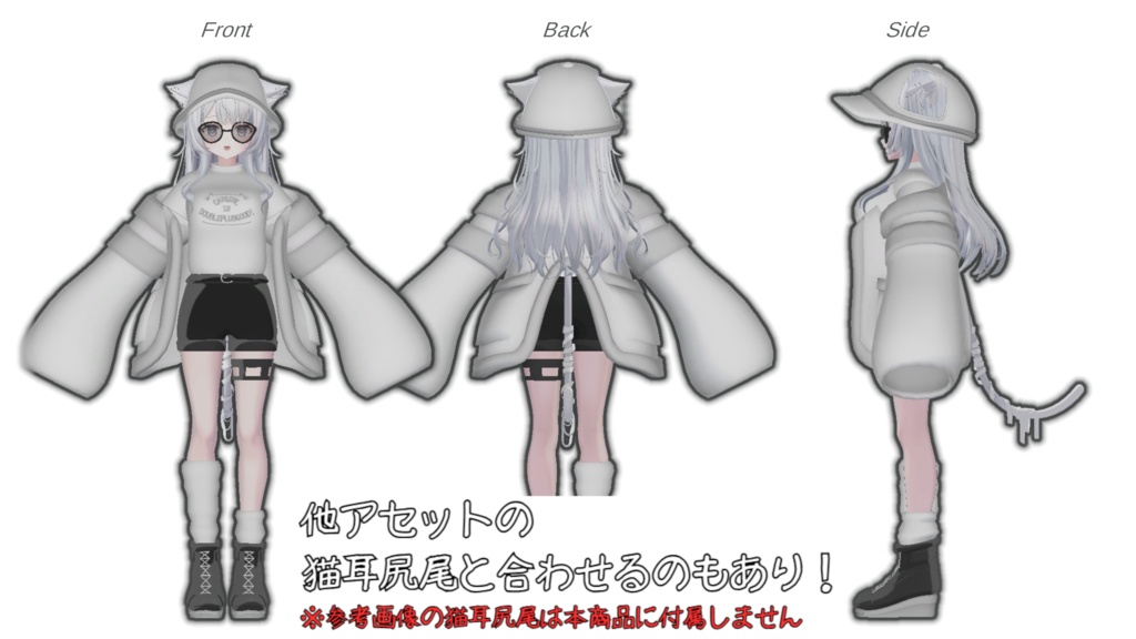 Wendy(ウェンディ) 想定 「普段着っぽい衣装」