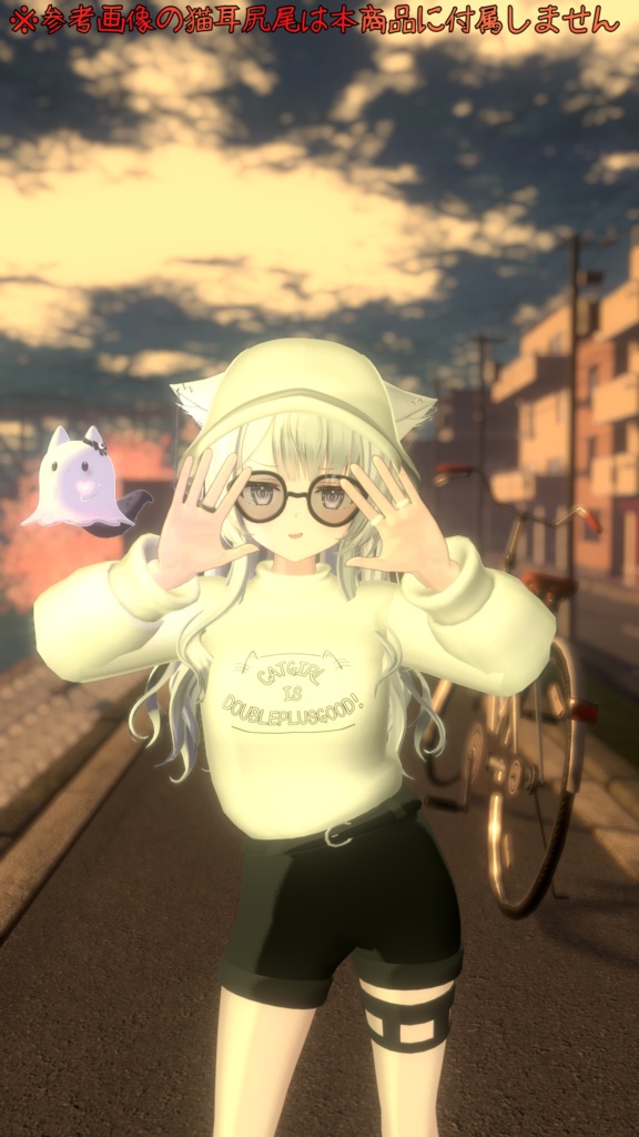 Wendy(ウェンディ) 想定 「普段着っぽい衣装」