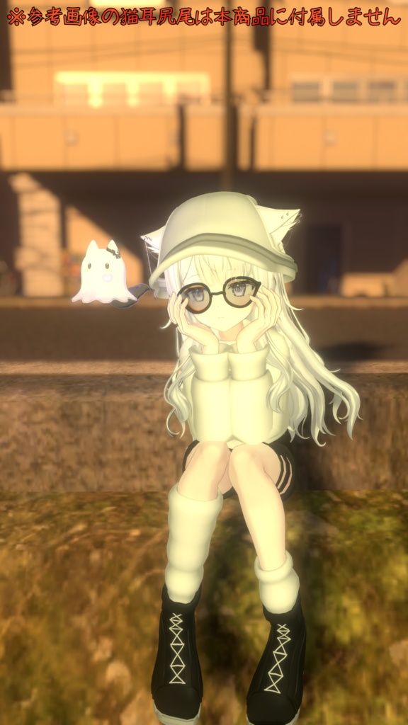 Wendy(ウェンディ) 想定 「普段着っぽい衣装」