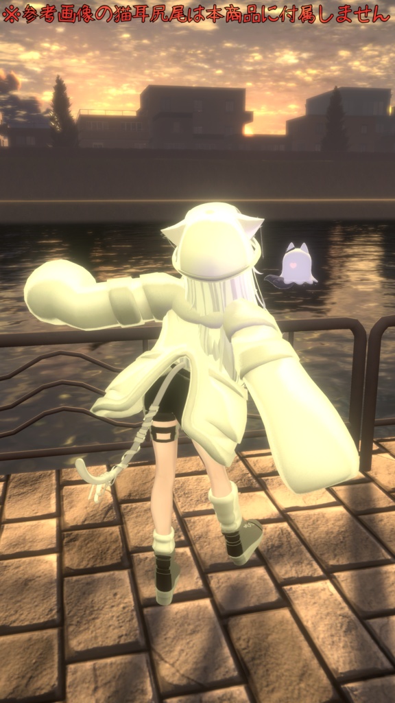 Wendy(ウェンディ) 想定 「普段着っぽい衣装」