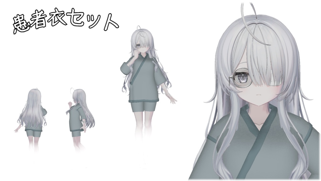 Wendy(ウェンディ) 想定 「患者衣セット」