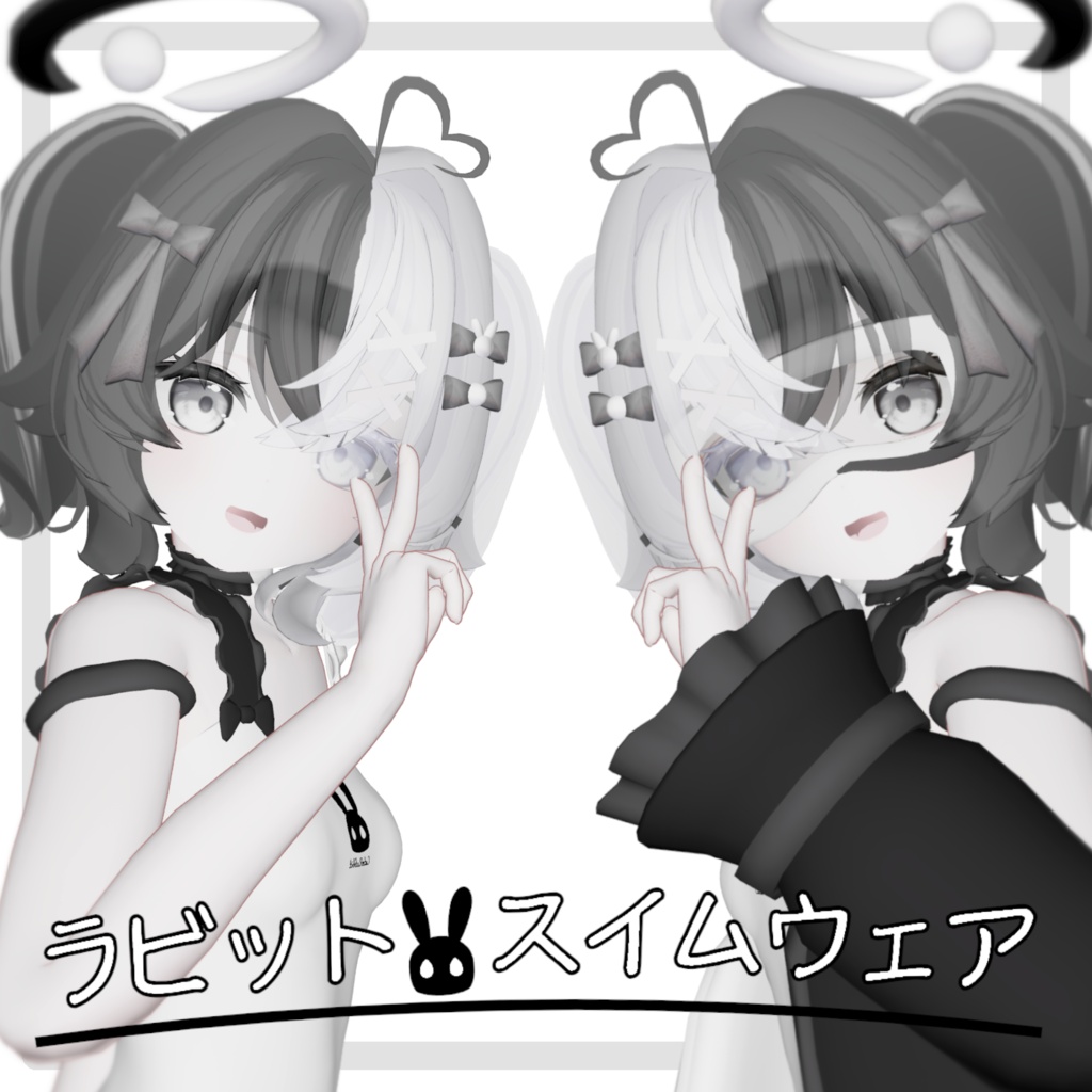 ましゅめろ想定「ラビット・スイムウェア」