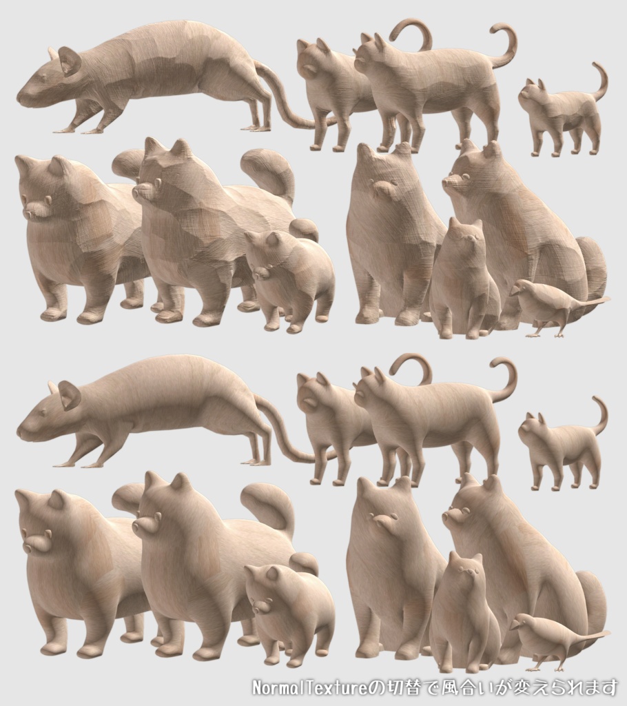 木彫り&ガラス動物