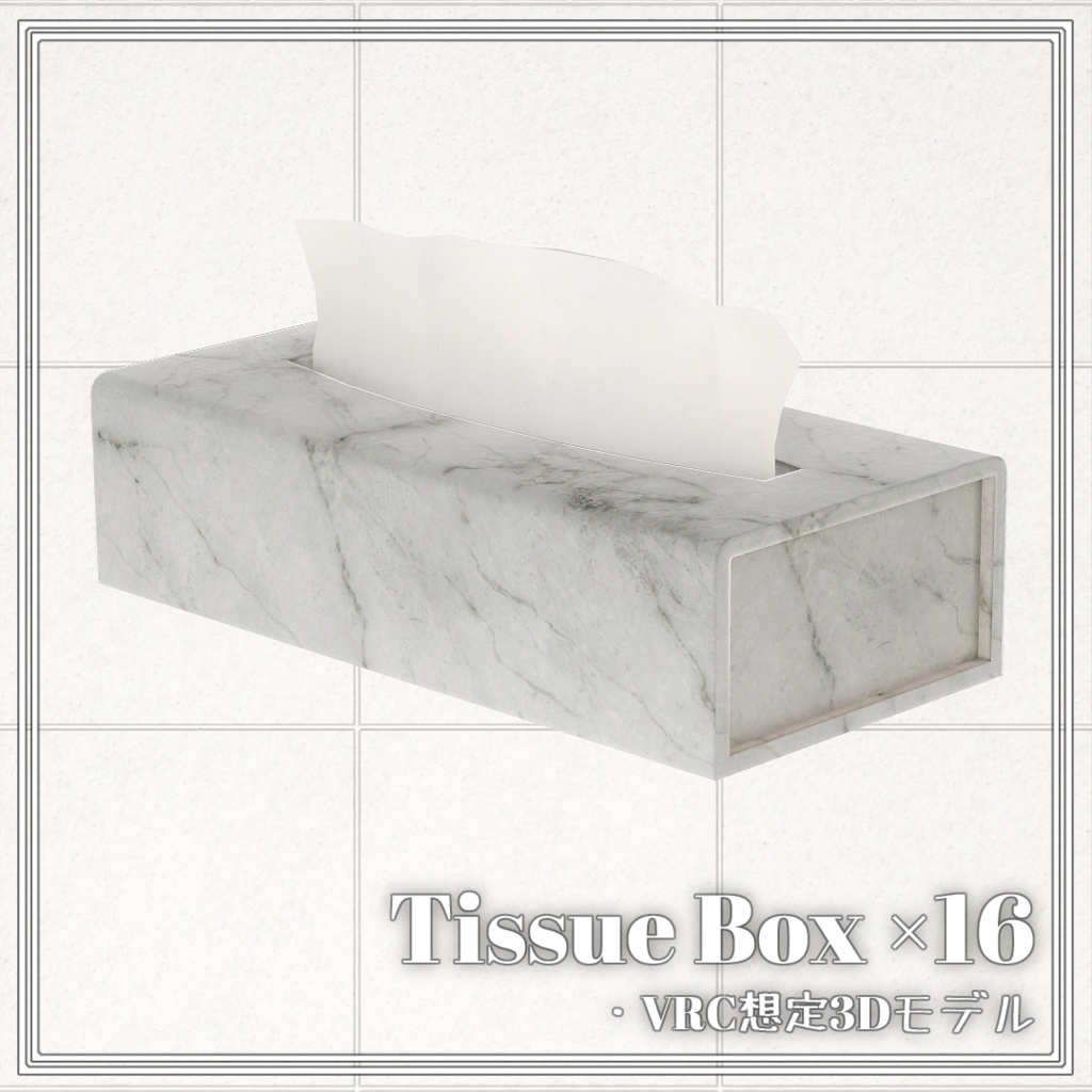 Tissue Box ×31
