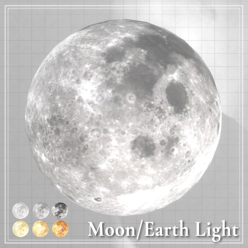 Moon/Earth Light