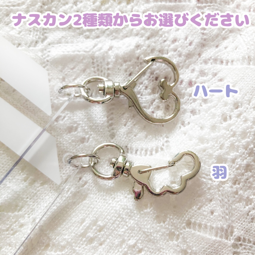 朝香ちゃんといっしょアクキー