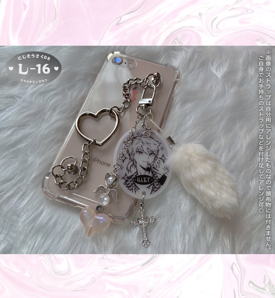 伏見ガク アクリルキーホルダー