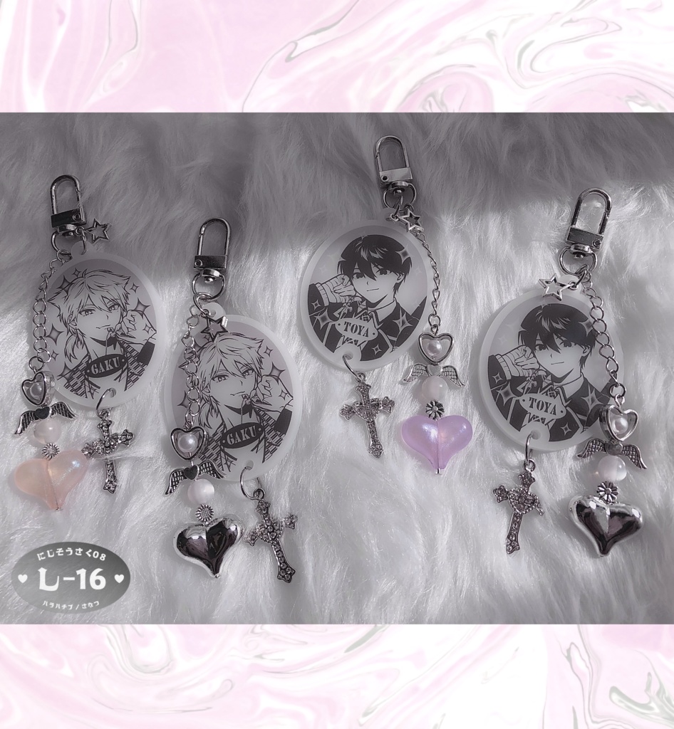 伏見ガク アクリルキーホルダー