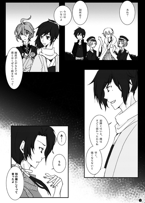 淡路結びは斬り崩せない