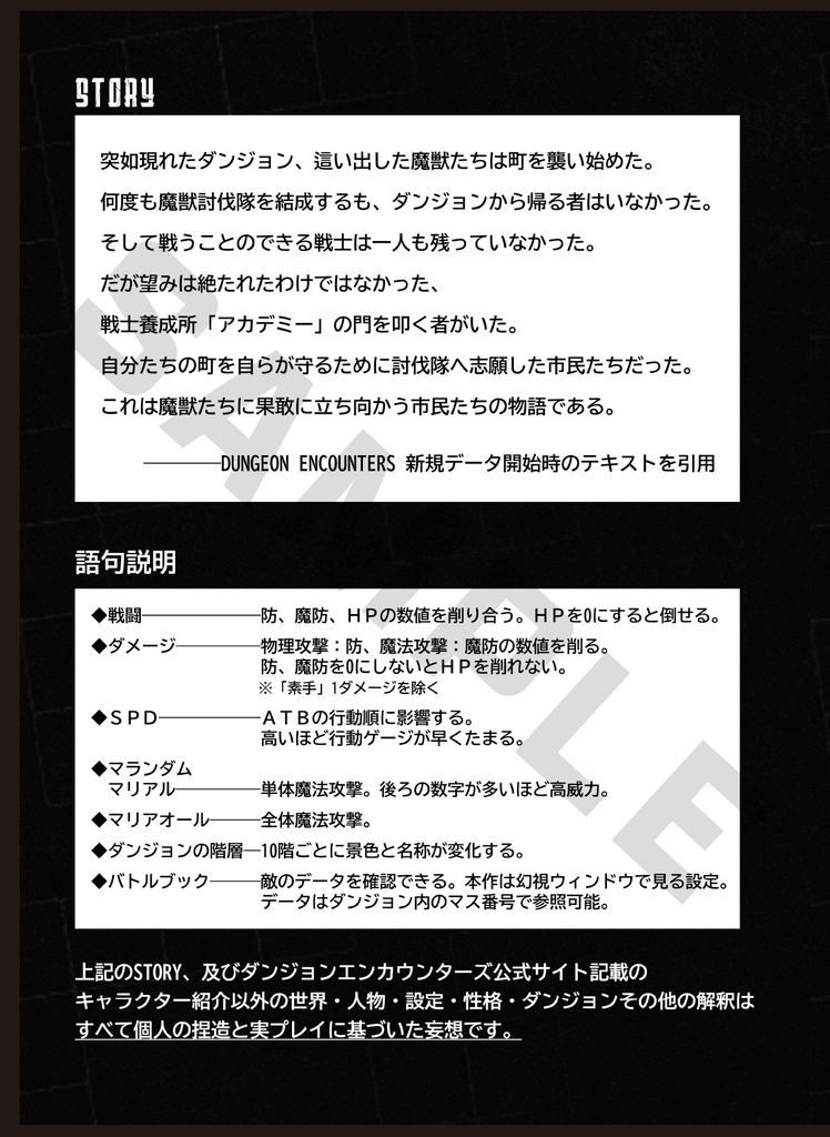 「異世界で倒れてたゲーマーが、屋敷に居候することになりました 01」