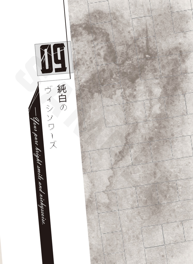 「異世界で倒れてたゲーマーが、屋敷に居候することになりました 02」