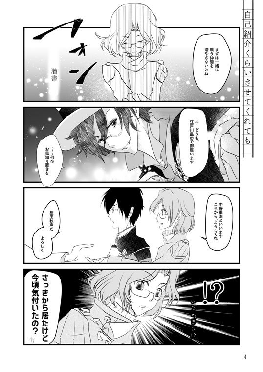 論戦に青色は必要ですか?