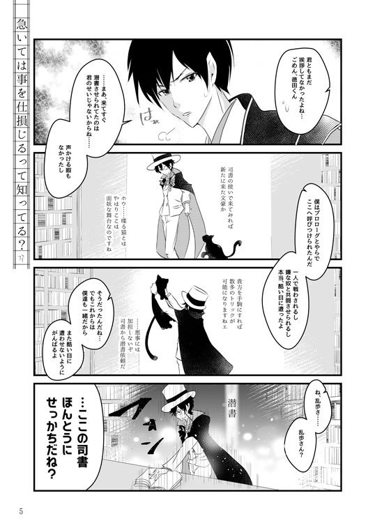 論戦に青色は必要ですか?