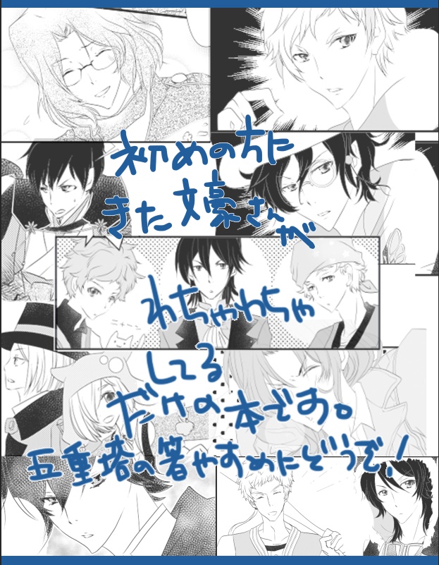 論戦に青色は必要ですか?