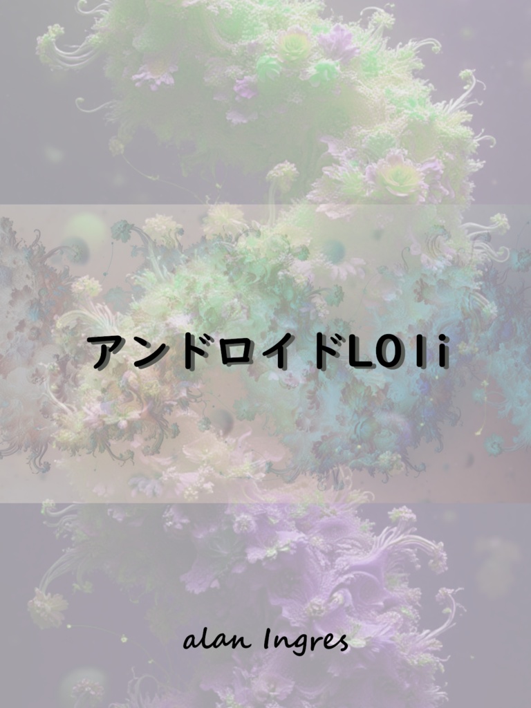 アンドロイドl01i