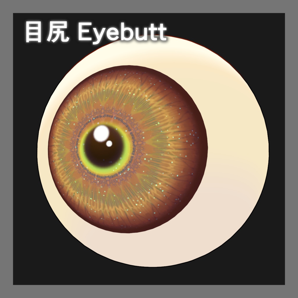 ✨SALE✨【10Avatar対応】Angel Eye Texture【10Colors】