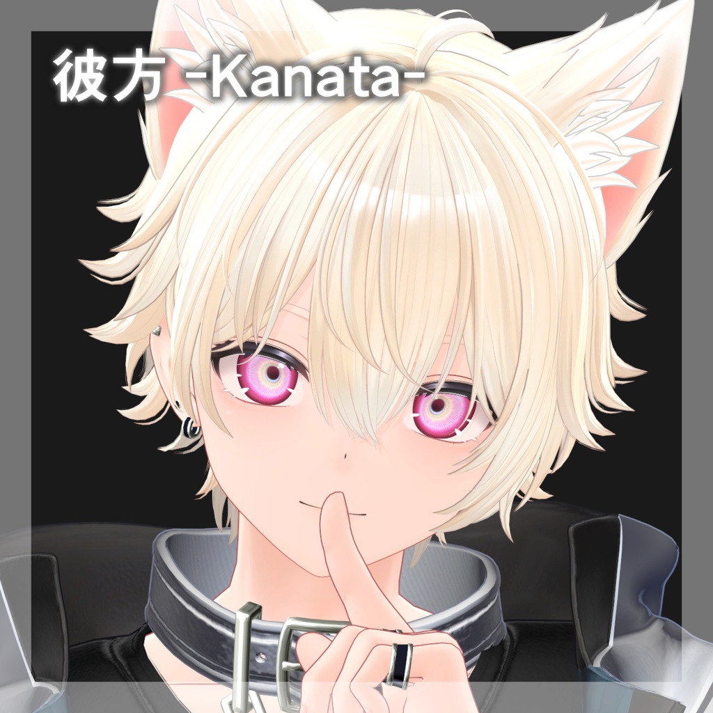 ✨SALE✨【10Avatar対応】Angel Eye Texture【10Colors】