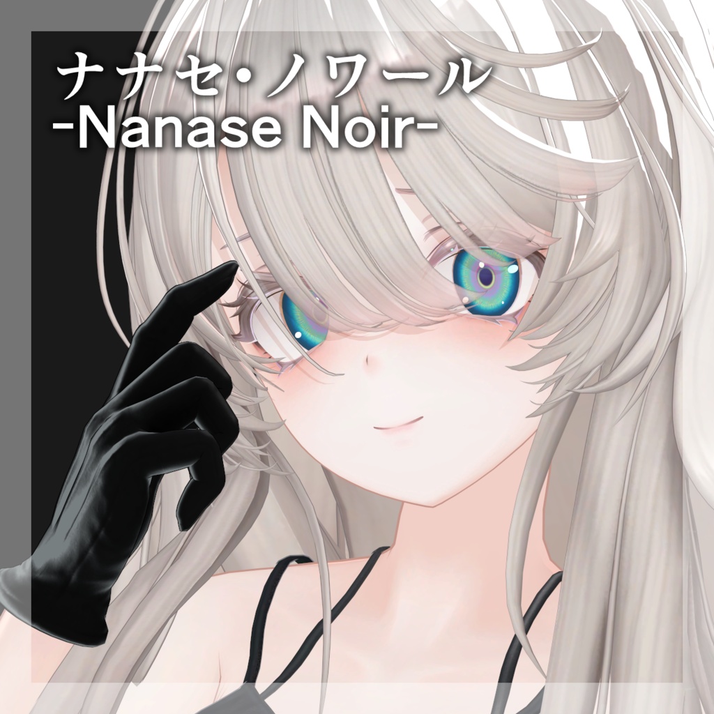 ✨SALE✨【10Avatar対応】Angel Eye Texture【10Colors】