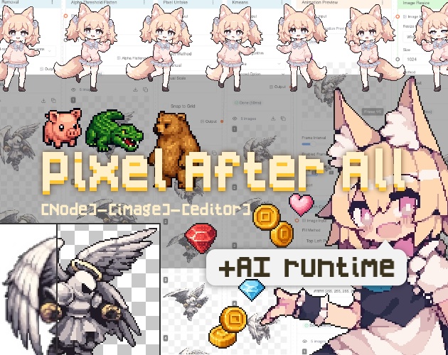 PixelAfterAll (ピクセルアート変換ツール)