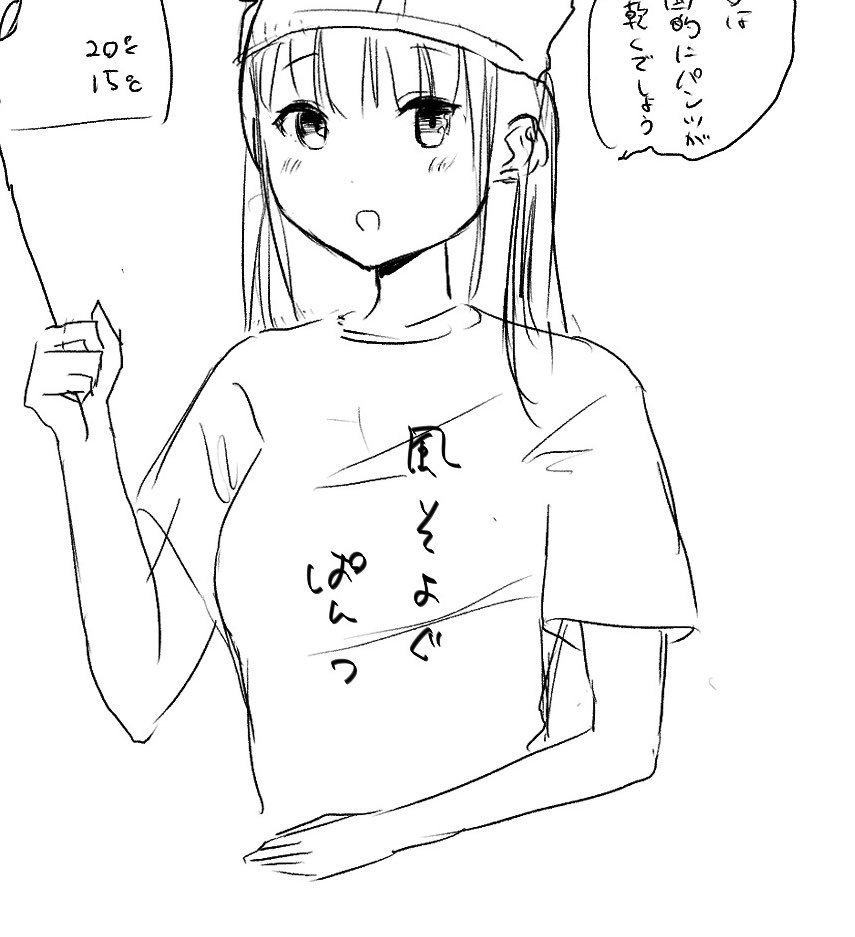 ぱんつTシャツ