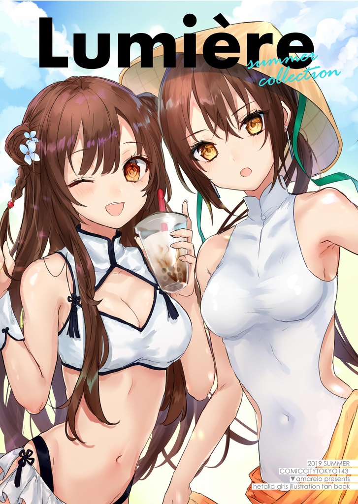 【ヘタ女子にょたりあ水着本】Lumière