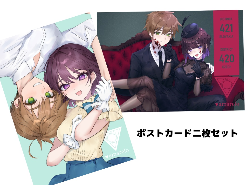 ビロード組ポストカード